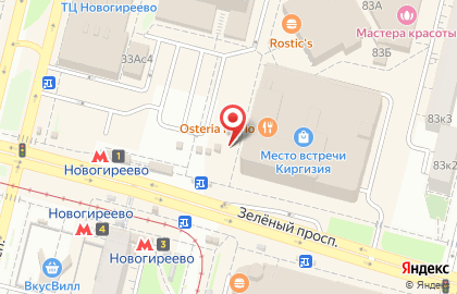 Агентство по продаже билетов Ticketland на метро Новогиреево на карте