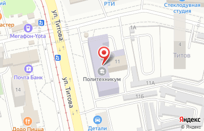 Торговая компания Сибирское здоровье на улице Титова на карте