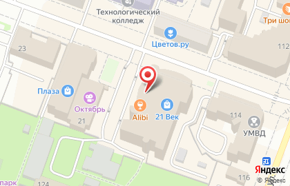 Бар ALIBI на Кремлевской улице на карте