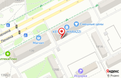 Оптовая фирма Монарх Сибирь на проспекте Ленина на карте