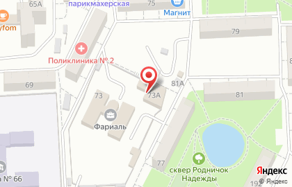 Транспортная компания Логистика Поволжья на Аэродромной улице на карте