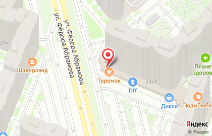 Магазин разливного пива Beerstadt на улице Фёдора Абрамова на карте