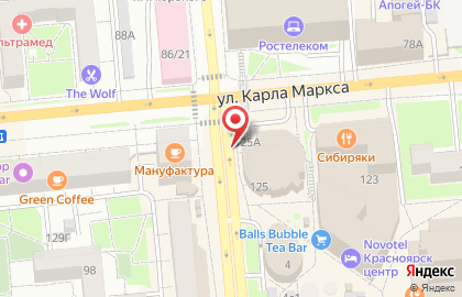 БытСервис на улице Карла Маркса на карте