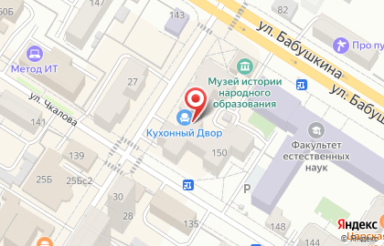 Забайкальский государственный университет на улице Курнатовского на карте