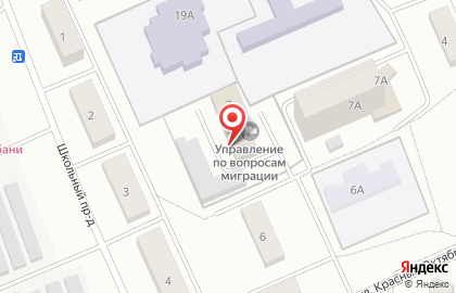Отдел по вопросам миграции Отделение МВД России по Истринскому району в Школьном проезде на карте