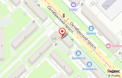 Агентство туризма АЛЬБАТРОС-НК на карте