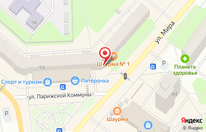 Магазин Праздник на улице Парижской Коммуны на карте