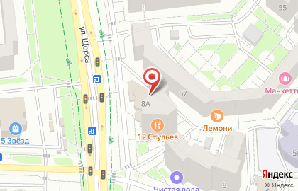Магазин разливного пива Пивной Дом на улице Есенина на карте