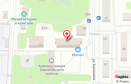 Кафе Big Food на карте