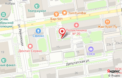 ООО Жемчужина на улице Ленина на карте