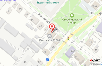 Отдел по вопросам миграции на Коммунистической улице на карте