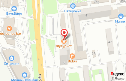 Мастерская по ремонту обуви в Белгороде на карте