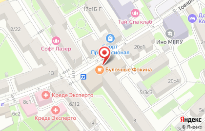 Пекарня Булочные Фокина в Таганском районе на карте
