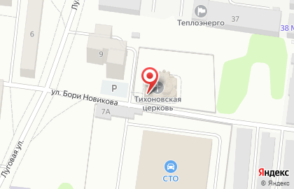 Храм Святителя Тихона Задонского на карте
