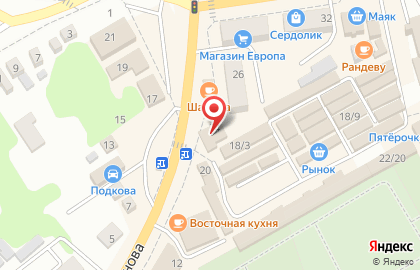 Салон связи Билайн на улице Блинова на карте