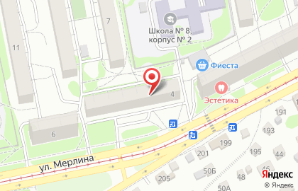 Служба заказа товаров аптечного ассортимента Аптека.ру на улице Петра Мерлина на карте