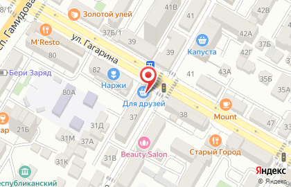 Гастроном Для друзей на карте