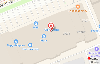 Дисконт-центр Adidas в Ленинском районе на карте