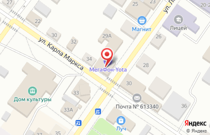 Салон связи Мегафон на улице Ленина на карте
