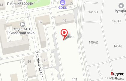 Торговая компания Урал-упаковка-екб на улице Малышева на карте