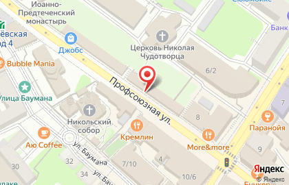 Мастерская по ремонту часов на Профсоюзной улице на карте