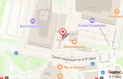 Кофейня Coffee Break на Измайловском шоссе на карте