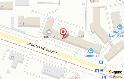Офисный центр Домино на Советском проспекте на карте