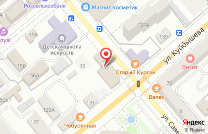 Диагностический центр МРТ Лидер на улице Куйбышева на карте