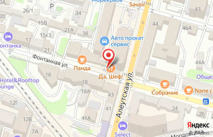 Кофейня One Coffee Place в Фрунзенском районе на карте