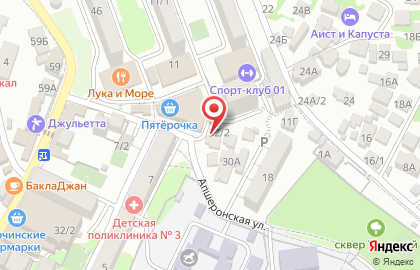 Магазин Рукоделие в Сочи на карте