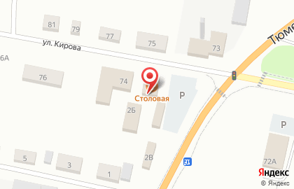 Столовая в Екатеринбурге на карте