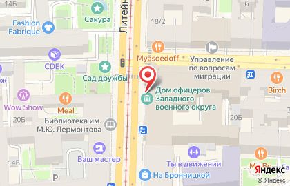 Дом Офицеров Западного Военного Округа на карте