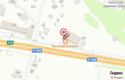 Киоск быстрого питания Русский аппетит на улице Гагарина на карте