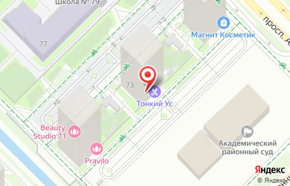 Магазин Природа в Екатеринбурге на карте