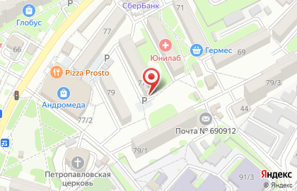 Семейная аптека Вивея-в на улице Лермонтова, 77/1 на карте