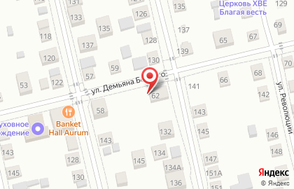 Coffeemania на карте