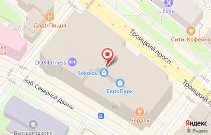 Торгово-сервисный центр Apple Северодвинск на Троицком проспекте на карте
