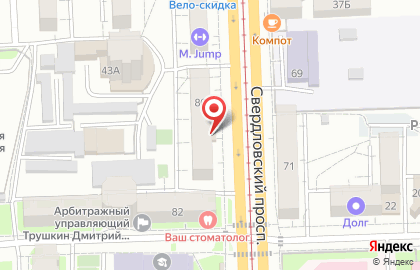 Магазин разливного пива Живое пиво на Свердловском тракте на карте