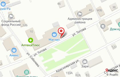 Микрокредитная компания ДеньгиАктив на улице Титова на карте