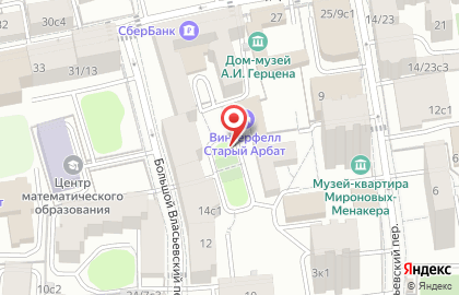 Торговый дом Сираб на карте