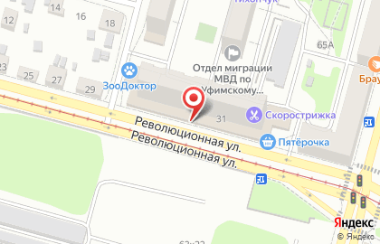 Салон красоты the Girls на карте