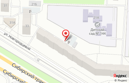 ООО ВЕК на улице Новгородцевой на карте