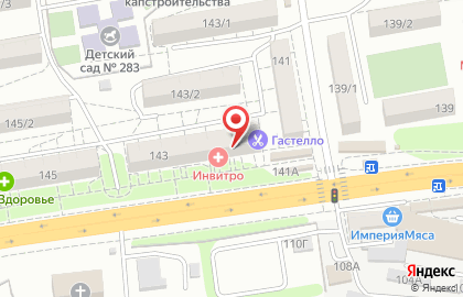 Аптека Вита в Ростове-на-Дону на карте