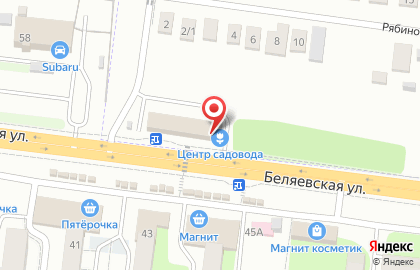 Центр садовода в Оренбурге на карте