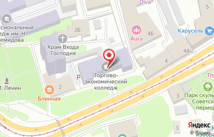 Нижнетагильский торгово-экономический колледж на проспекте Ленина на карте