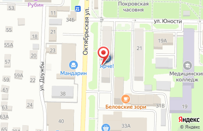 Магазин косметики и бытовой химии Цимус на Октябрьской улице на карте