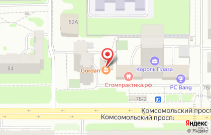 Шашлычная Gordan на Комсомольском проспекте на карте