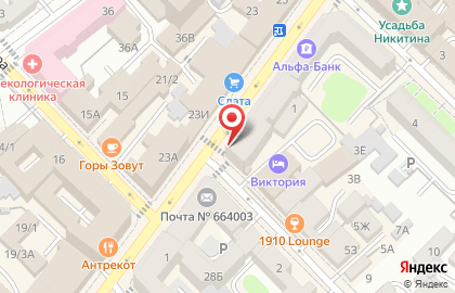 Кашемир и шелк на улице Карла Маркса на карте