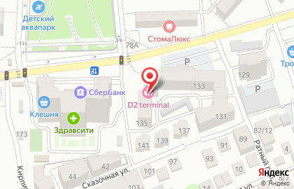 Оператор связи Мегафон на 2-ой Краснодарской улице на карте