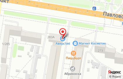 Интернет-кафе Компас в Индустриальном районе на карте